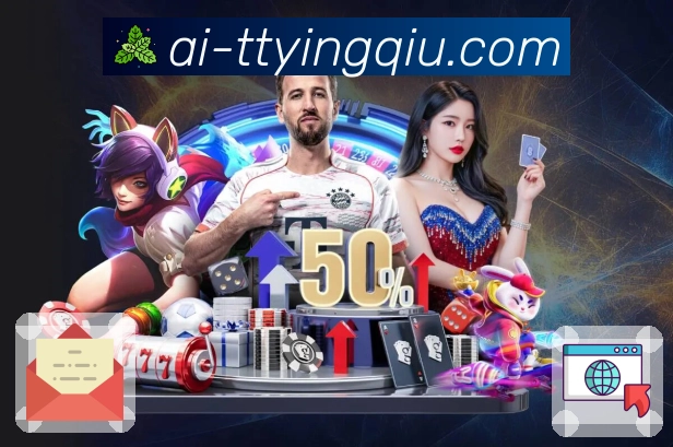 体育直播数据亮点 1