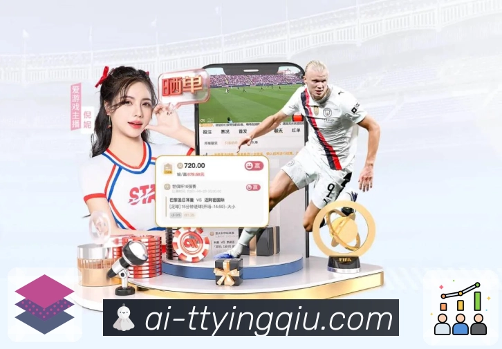 体育直播数据亮点 3