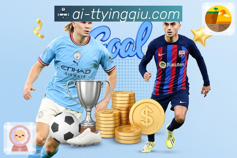 <strong>天天盈球</strong>App预览